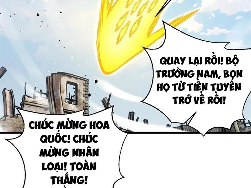 Toàn Cầu Cao Võ Chapter 270 - 2