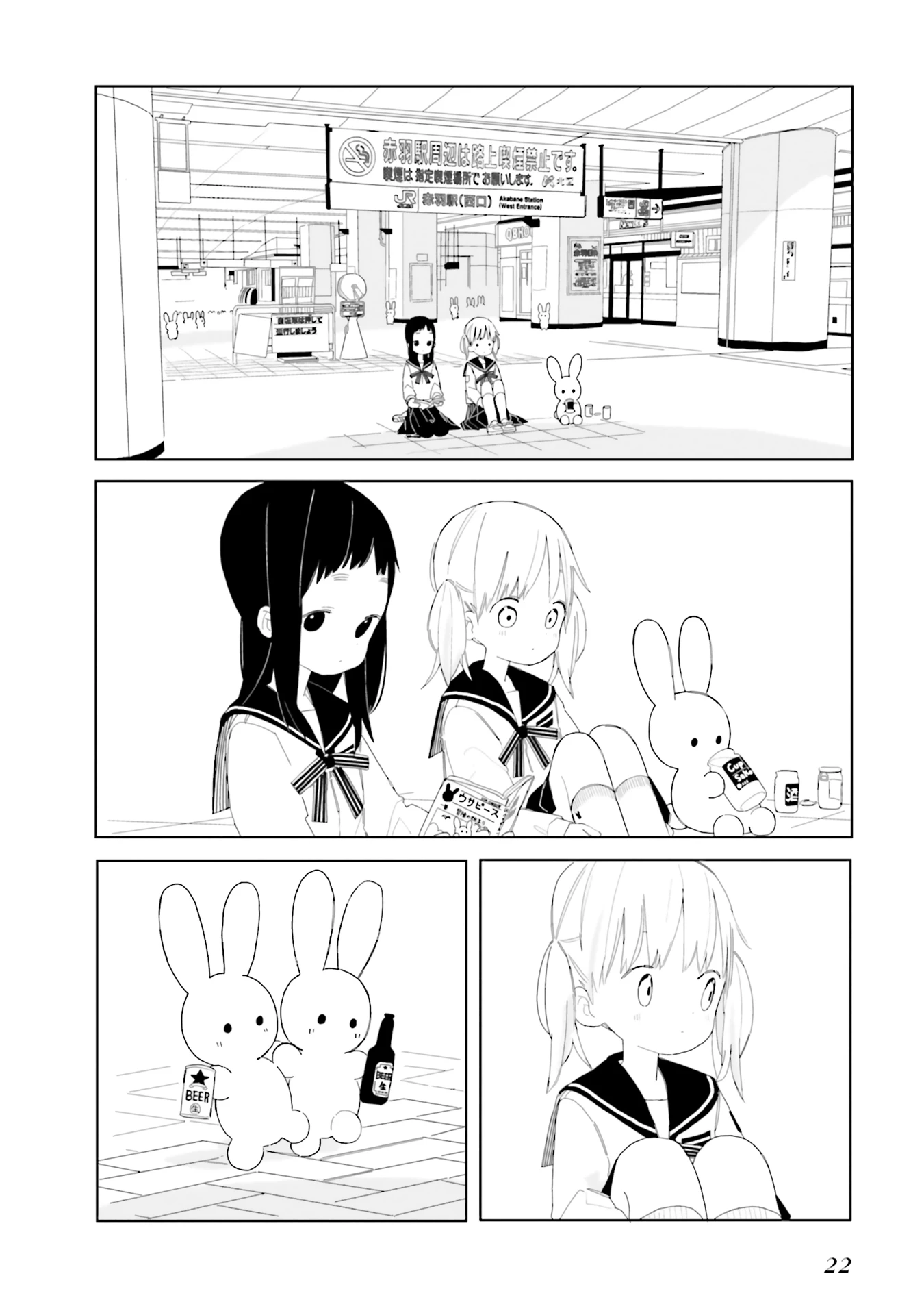 Usagi no Furafura Chapter 2 - 2