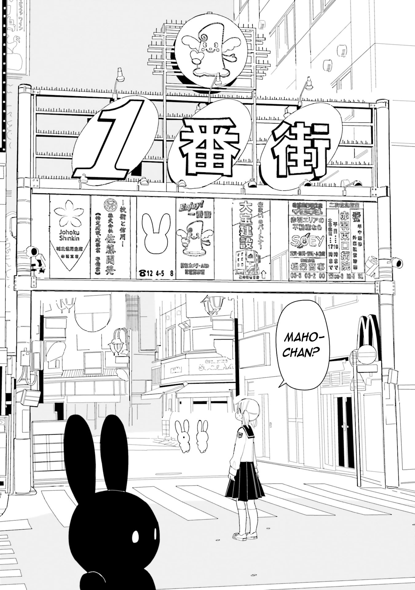 Usagi no Furafura Chapter 2 - 11