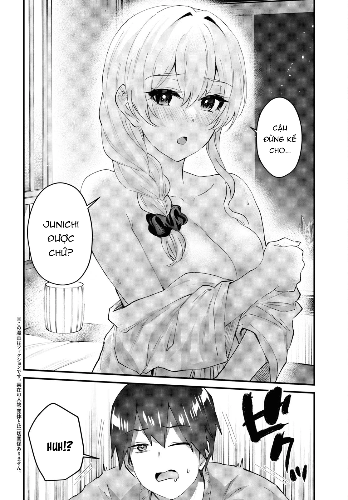 Hajimete No Gal Chapter 142 - 4