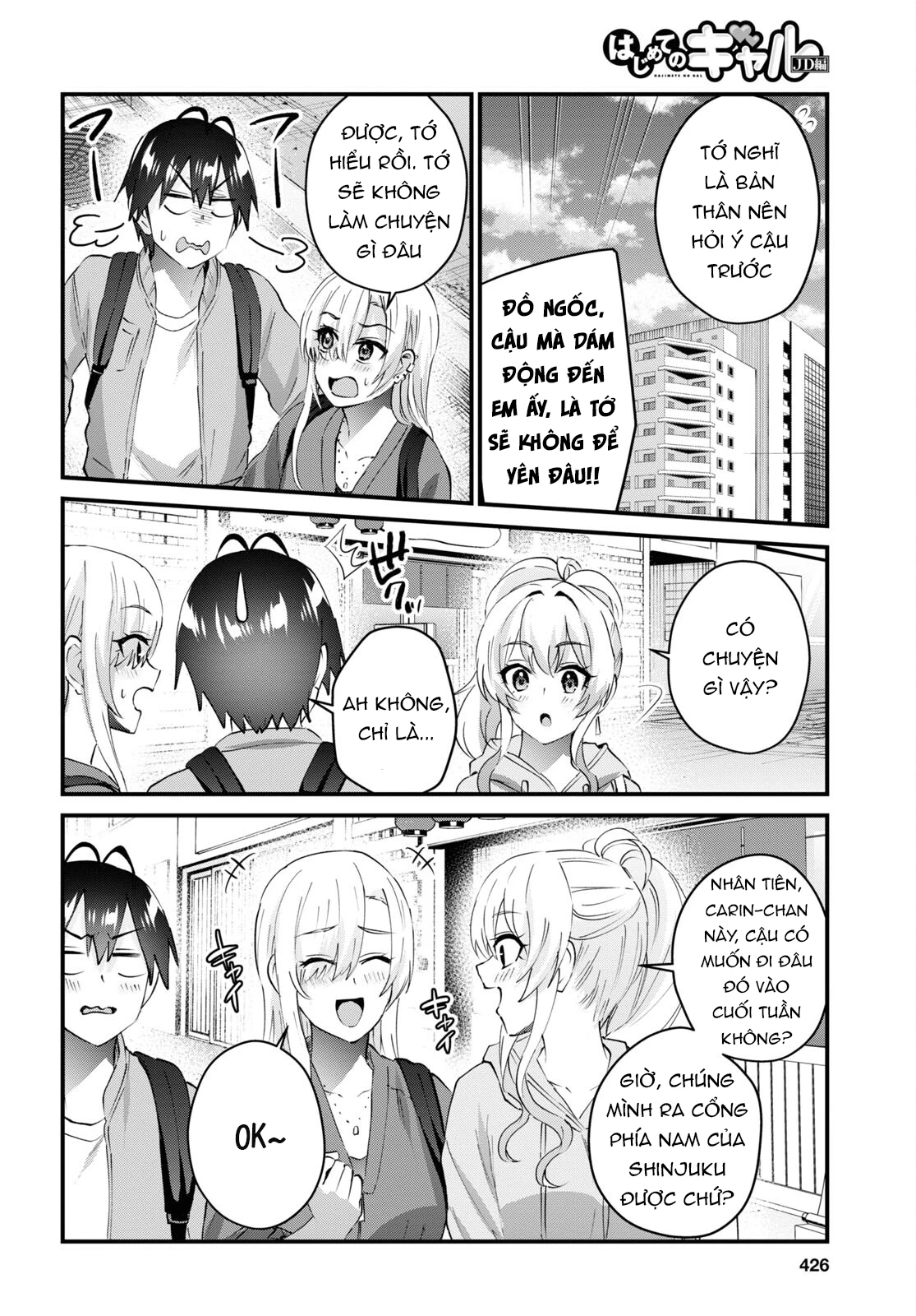 Hajimete No Gal Chapter 143 - 6