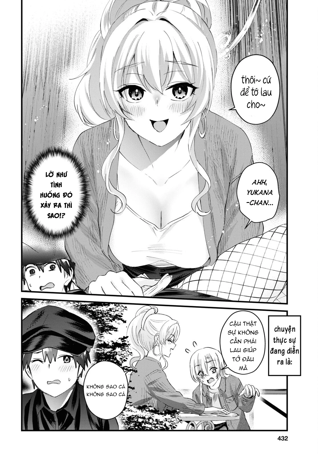 Hajimete No Gal Chapter 143 - 12