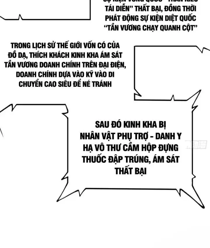 Không Cẩn Thận, Lưu Danh Muôn Thủa Chapter 15 - 29