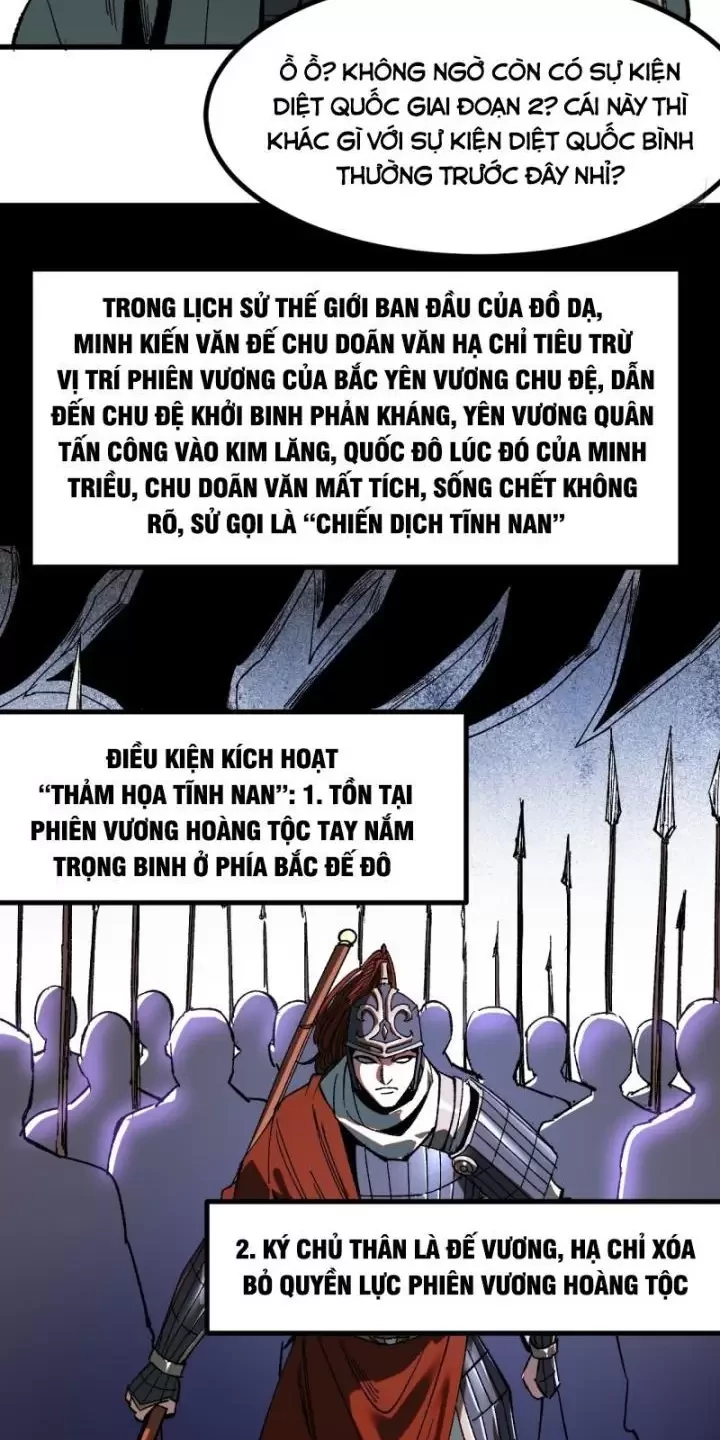 Không Cẩn Thận, Lưu Danh Muôn Thủa Chapter 17 - 23