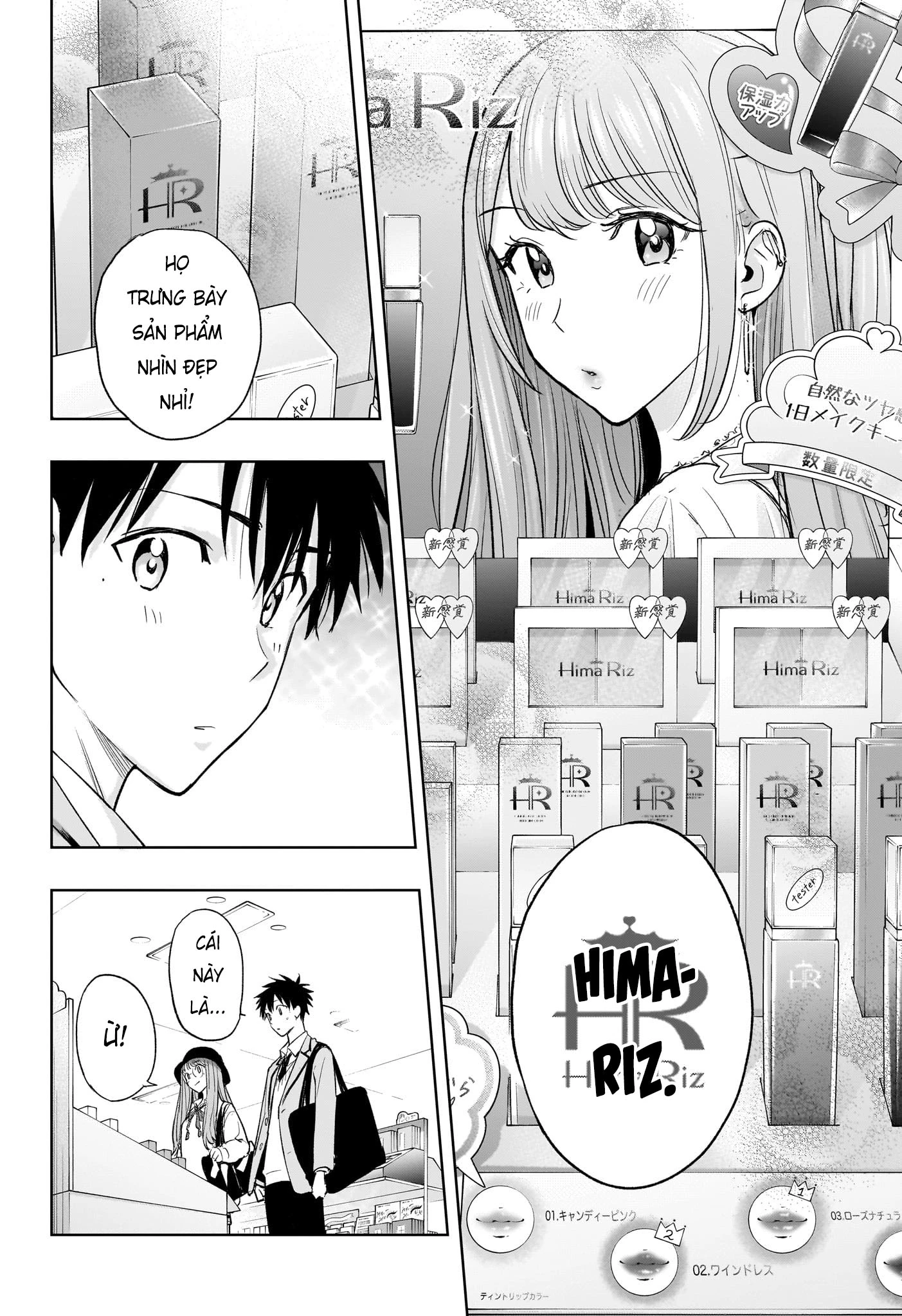 Himaten Chapter 4 - 15