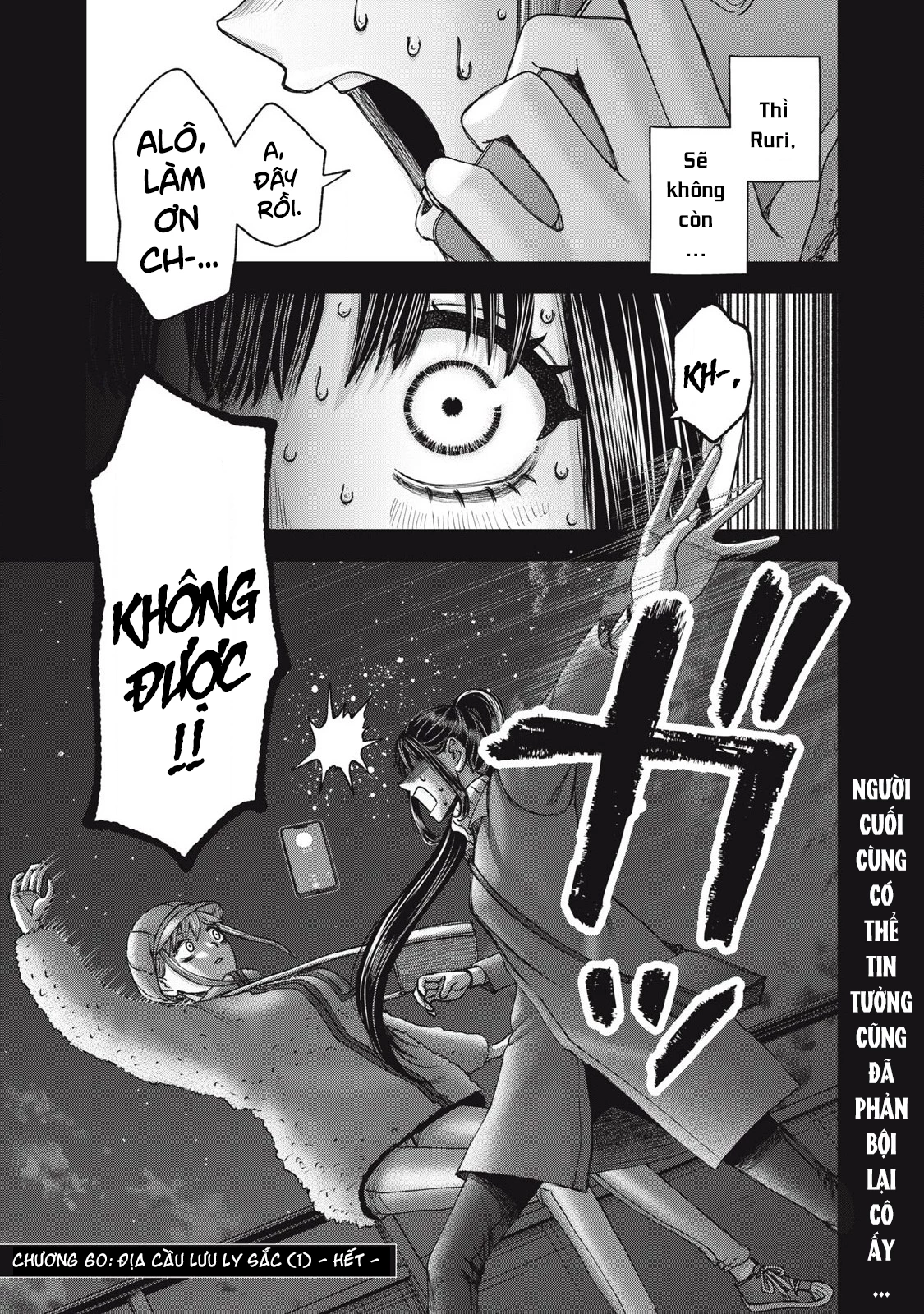 Arika Của Tôi Chapter 60 - 23