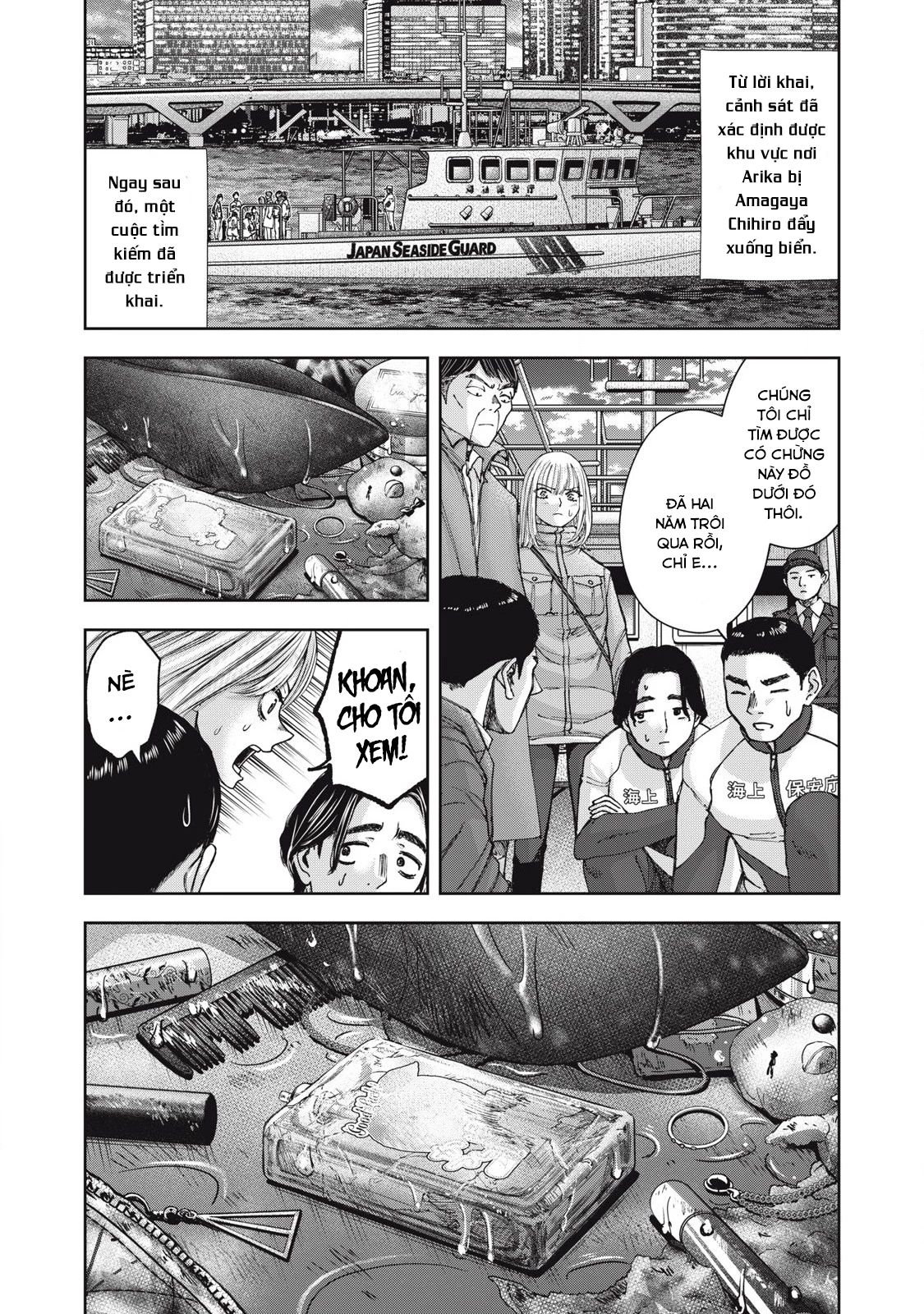 Arika Của Tôi Chapter 61 - 19