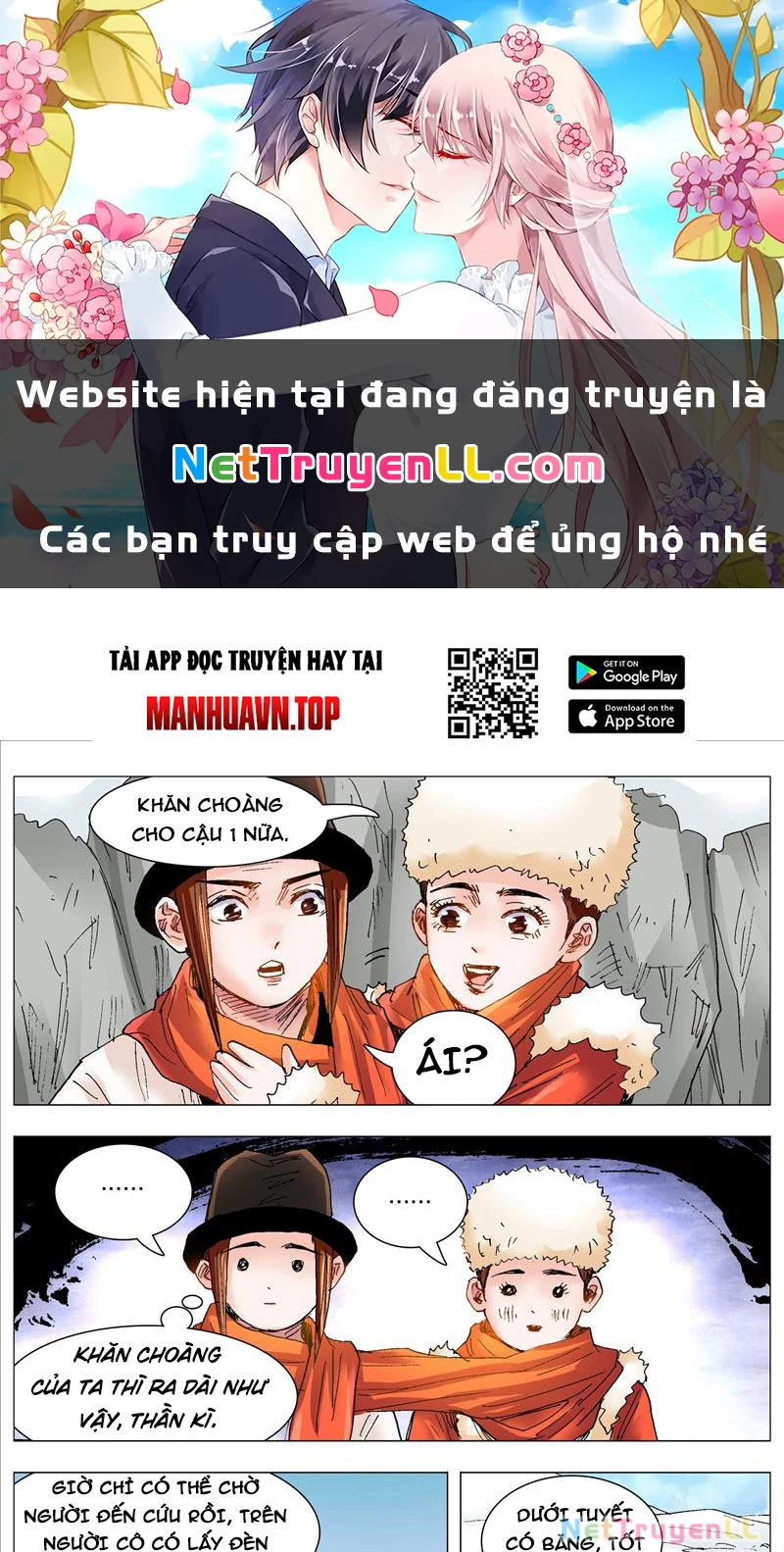 Tiểu Các Lão Chapter 109 - 1