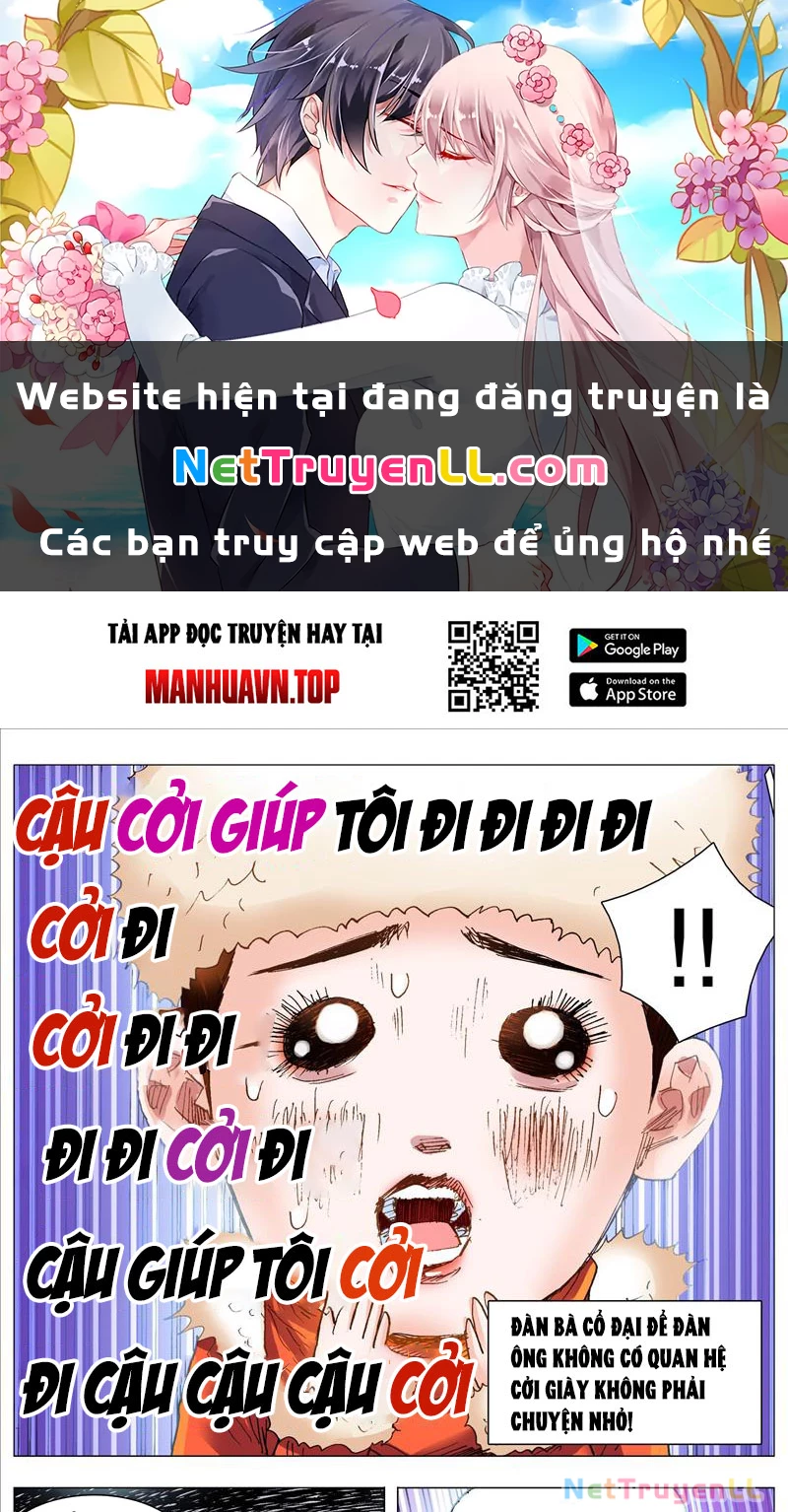 Tiểu Các Lão Chapter 110 - 1