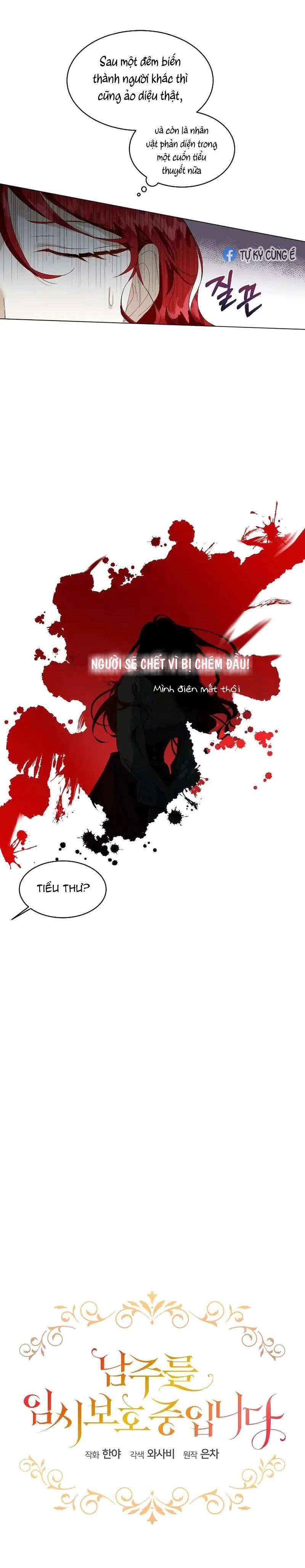 Tạm Thời Tôi Sẽ Bảo Vệ Nam Chính Chapter 0 - 13