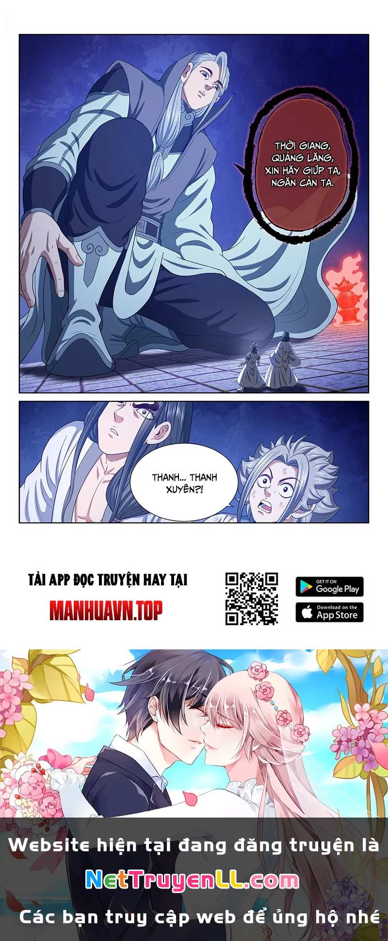 Ta Là Đại Thần Tiên Chapter 718 - 14