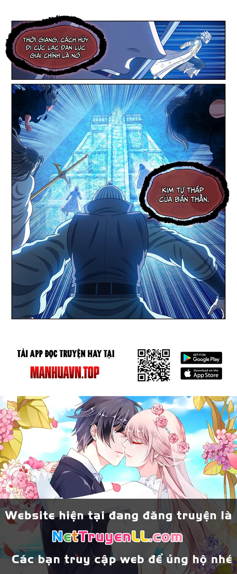 Ta Là Đại Thần Tiên Chapter 720 - 15