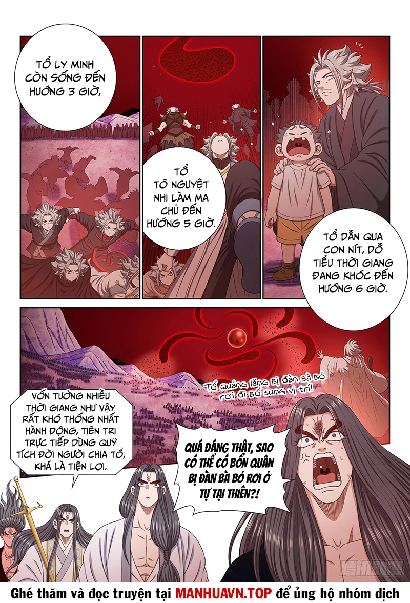 Ta Là Đại Thần Tiên Chapter 722 - 5