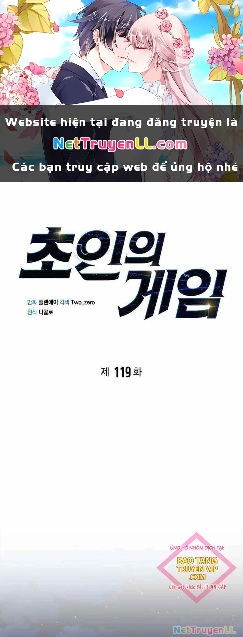 Cuộc Chiến Siêu Nhân Chapter 119 - 1
