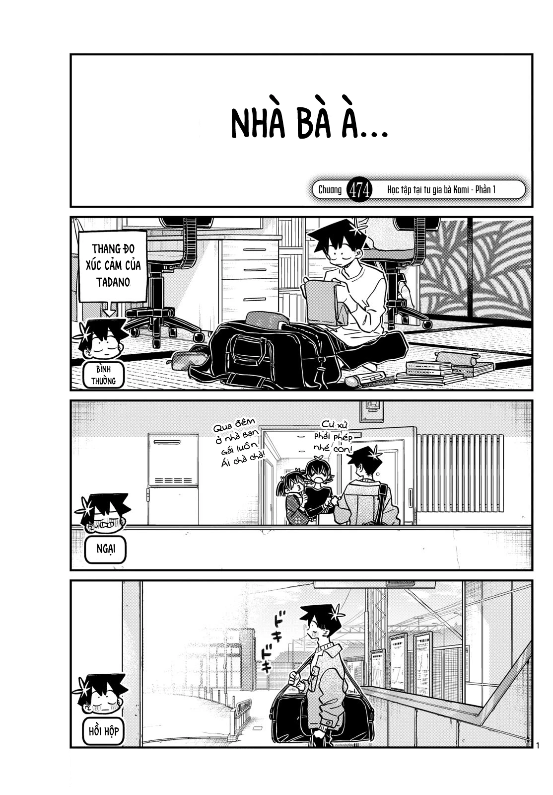 Komi Không Thể Giao Tiếp Chapter 474 - 2