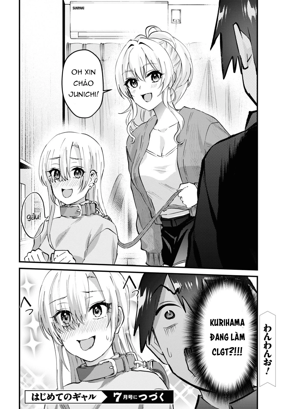 Hajimete No Gal Chapter 144 - 21