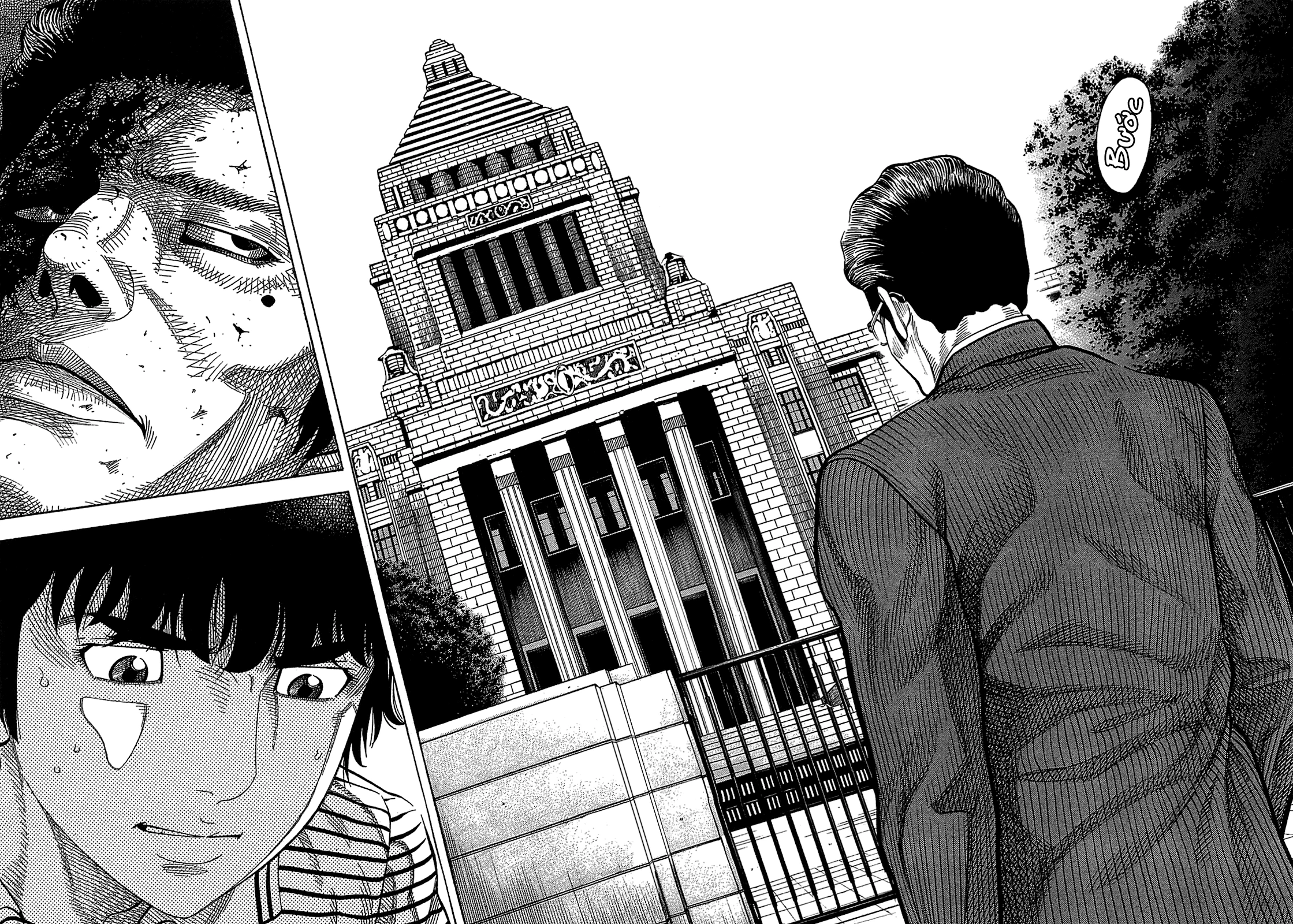 Montage (Watanabe Jun) Chapter 39 - 12