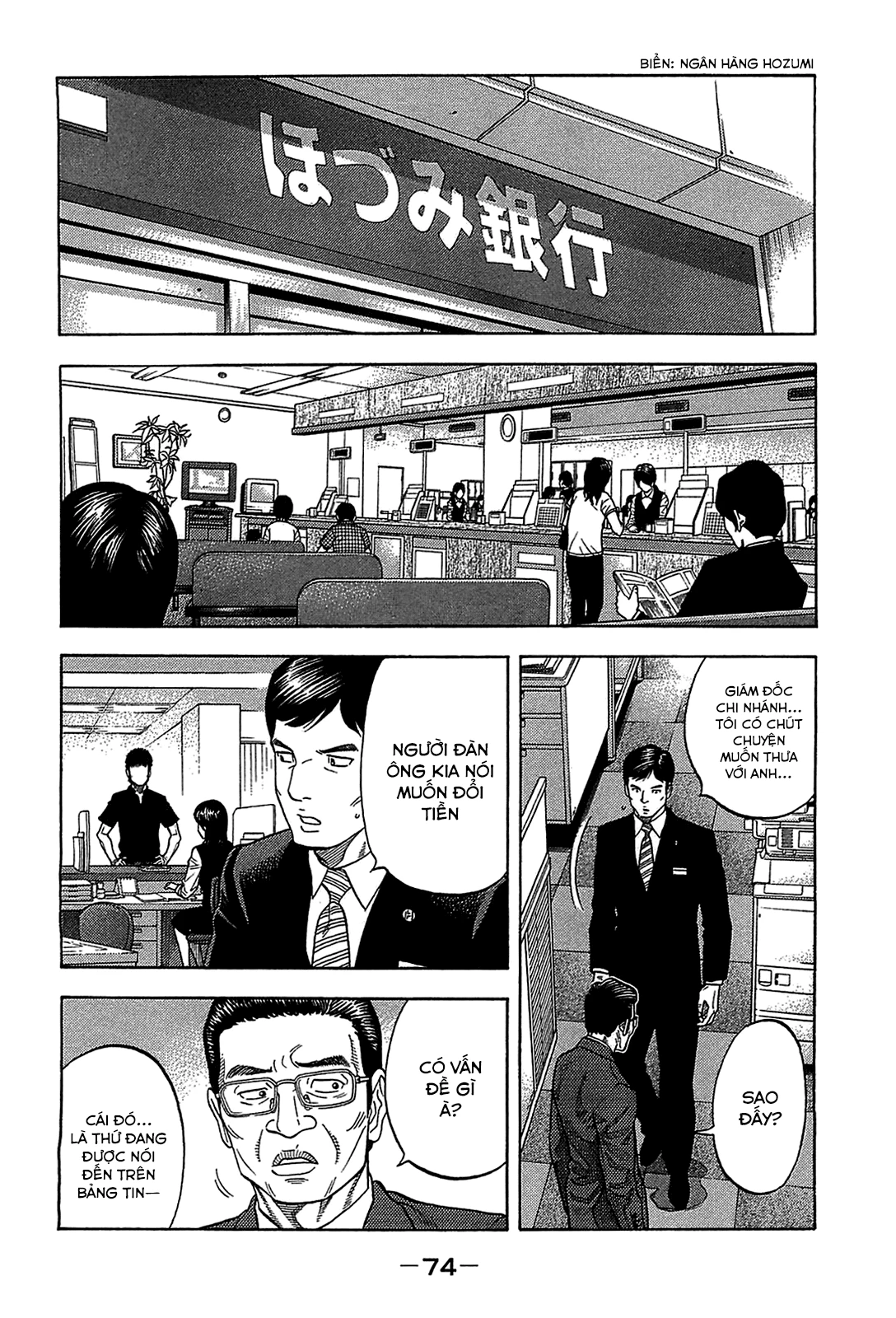 Montage (Watanabe Jun) Chapter 42 - 12