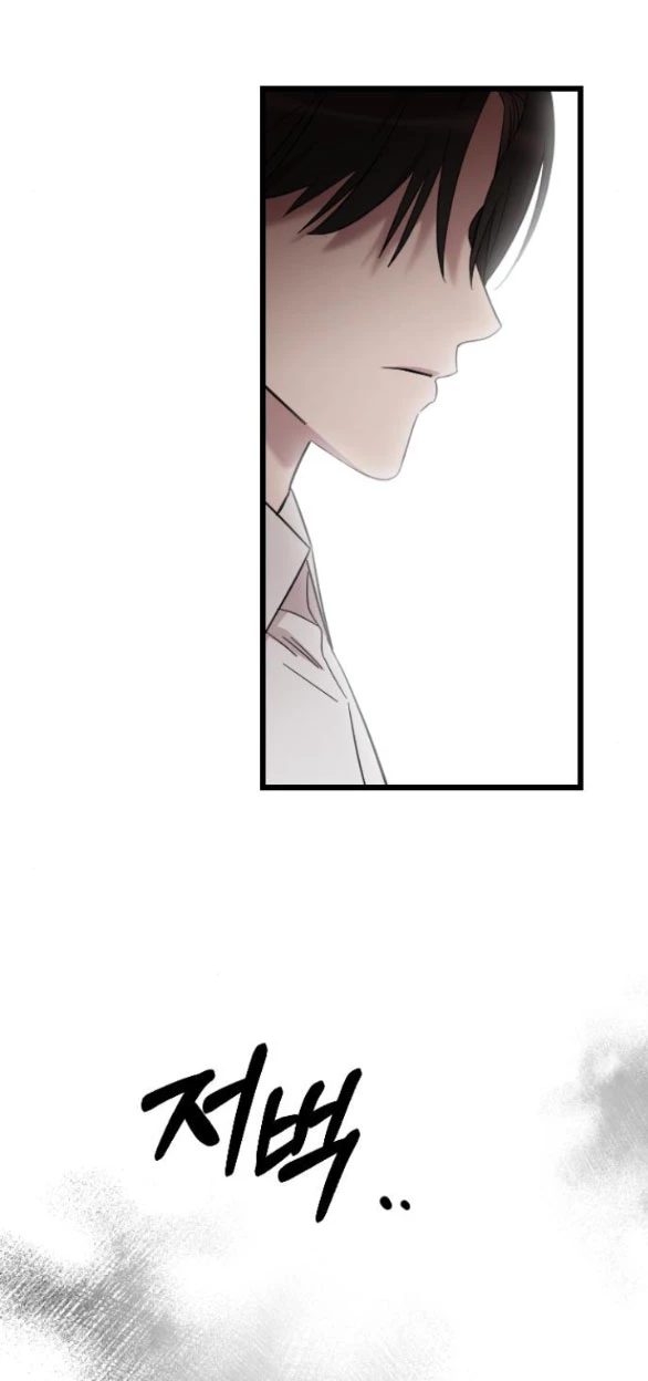 Kẻ Cưỡng Bức Yêu Quý Của Tôi Chapter 11 - 23