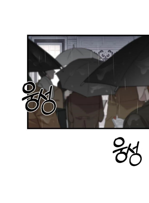 Kẻ Cưỡng Bức Yêu Quý Của Tôi Chapter 11 - 62