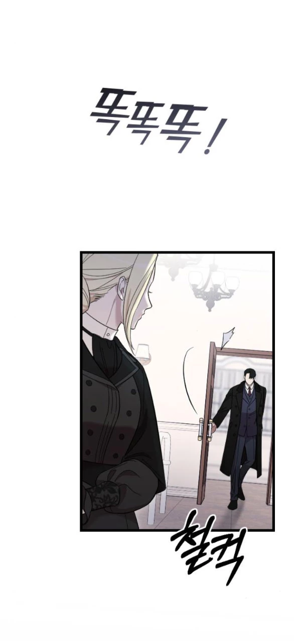 Kẻ Cưỡng Bức Yêu Quý Của Tôi Chapter 11 - 67