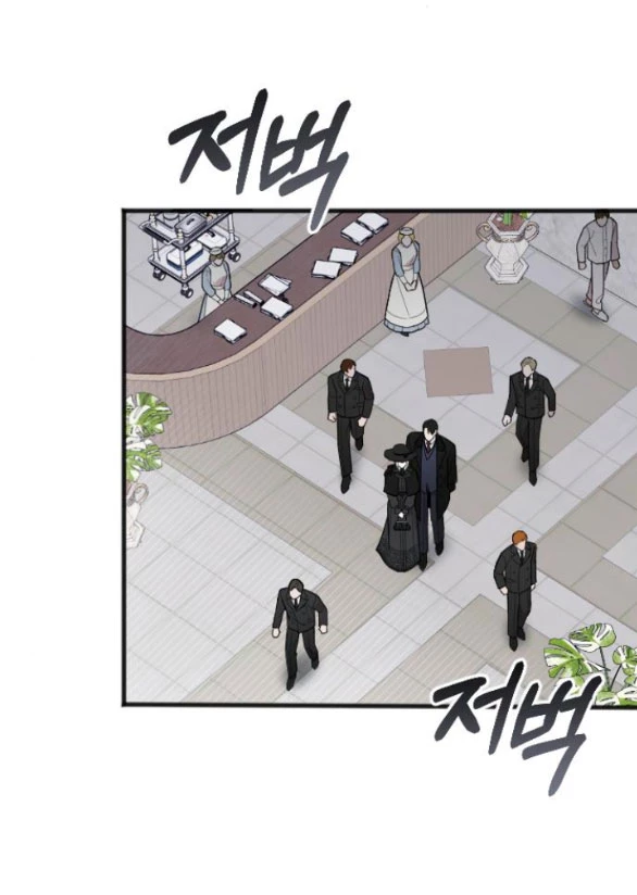 Kẻ Cưỡng Bức Yêu Quý Của Tôi Chapter 11 - 69