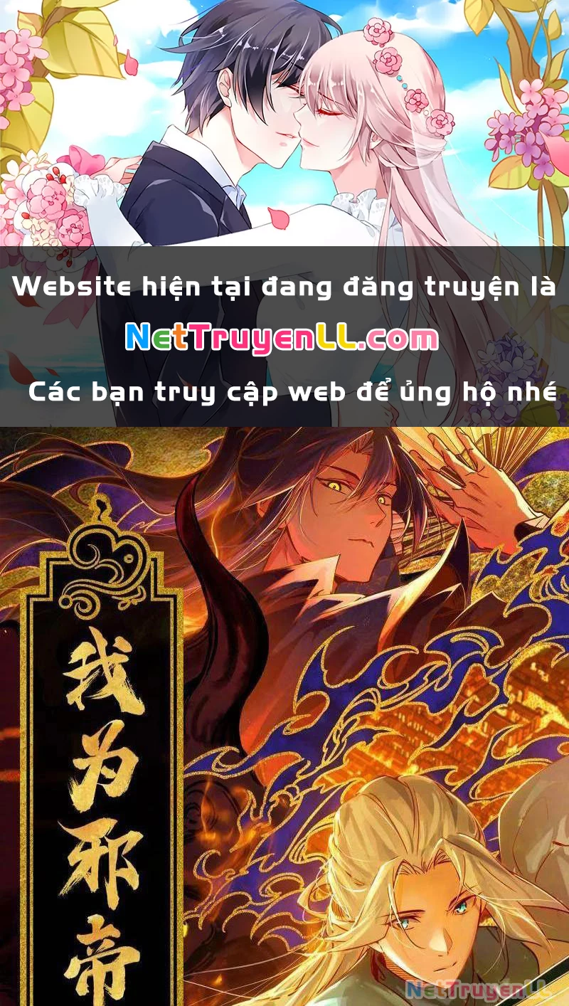 Ta Là Tà Đế Chapter 493 - 1