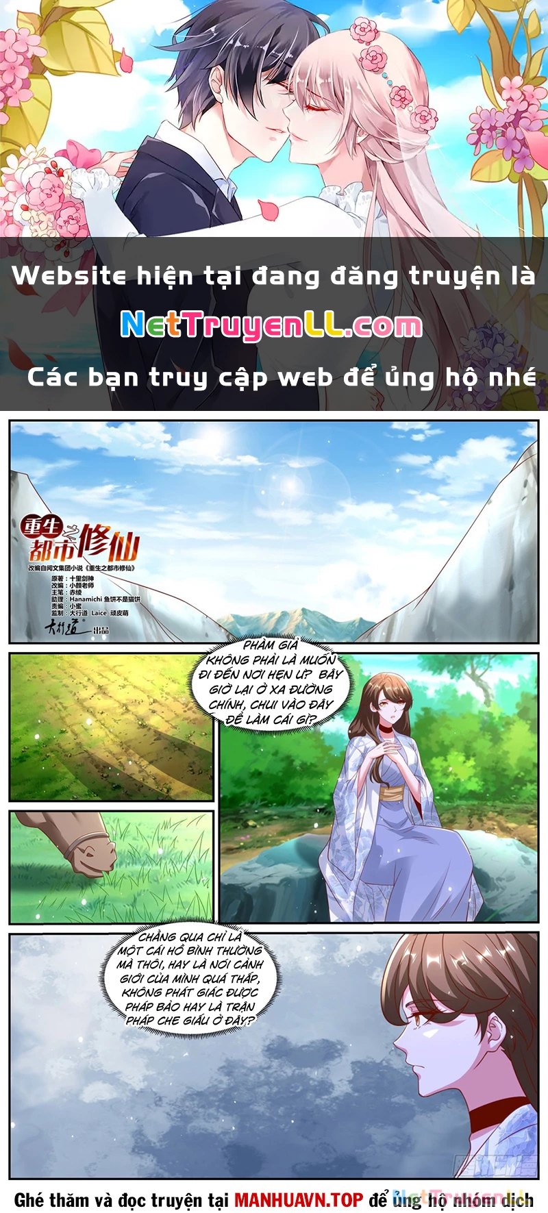 Trọng Sinh Đô Thị Tu Tiên Chapter 1004 - 1