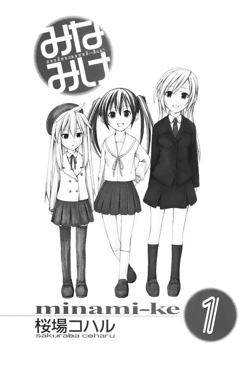 Minami-Ke Chapter 0 - 9