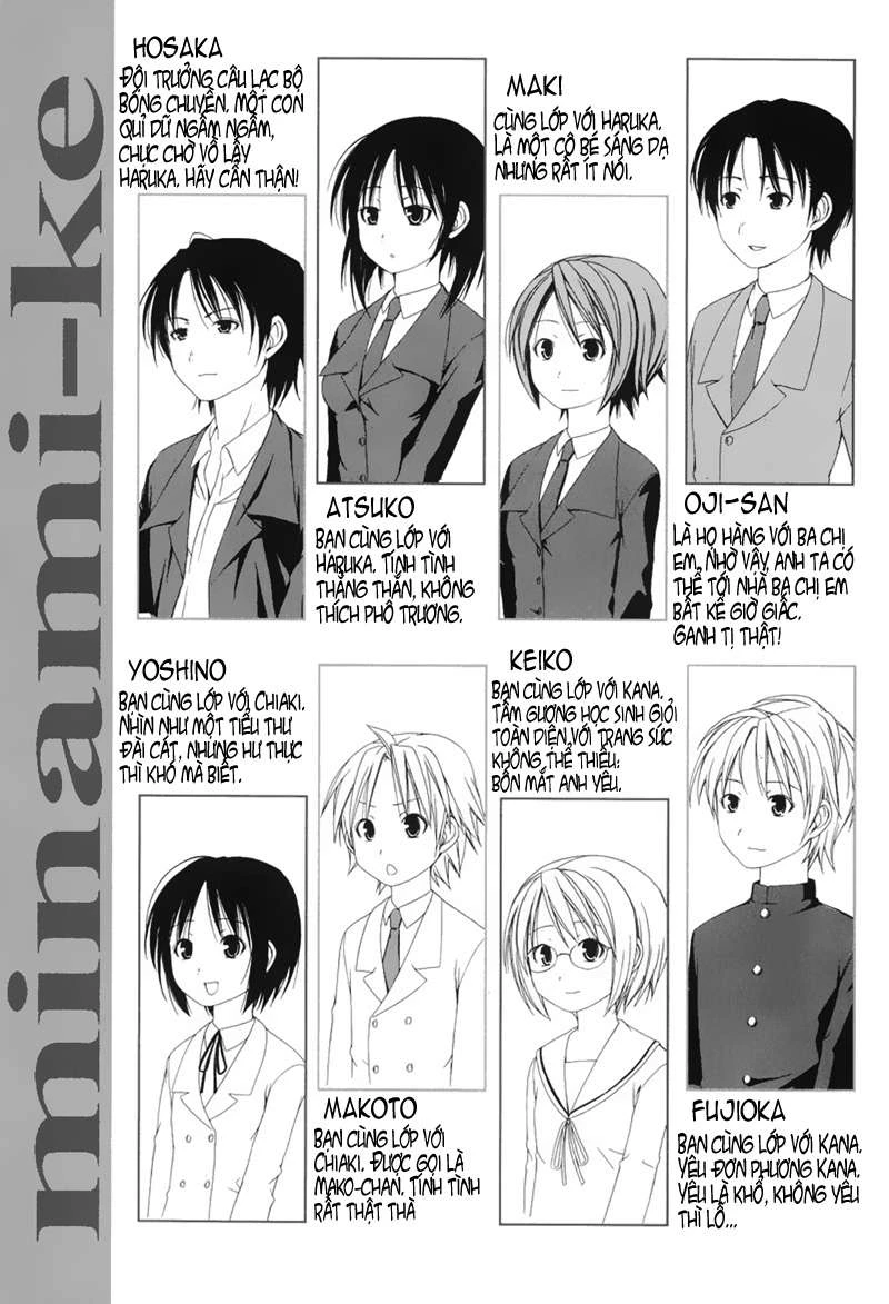 Minami-Ke Chapter 0 - 11