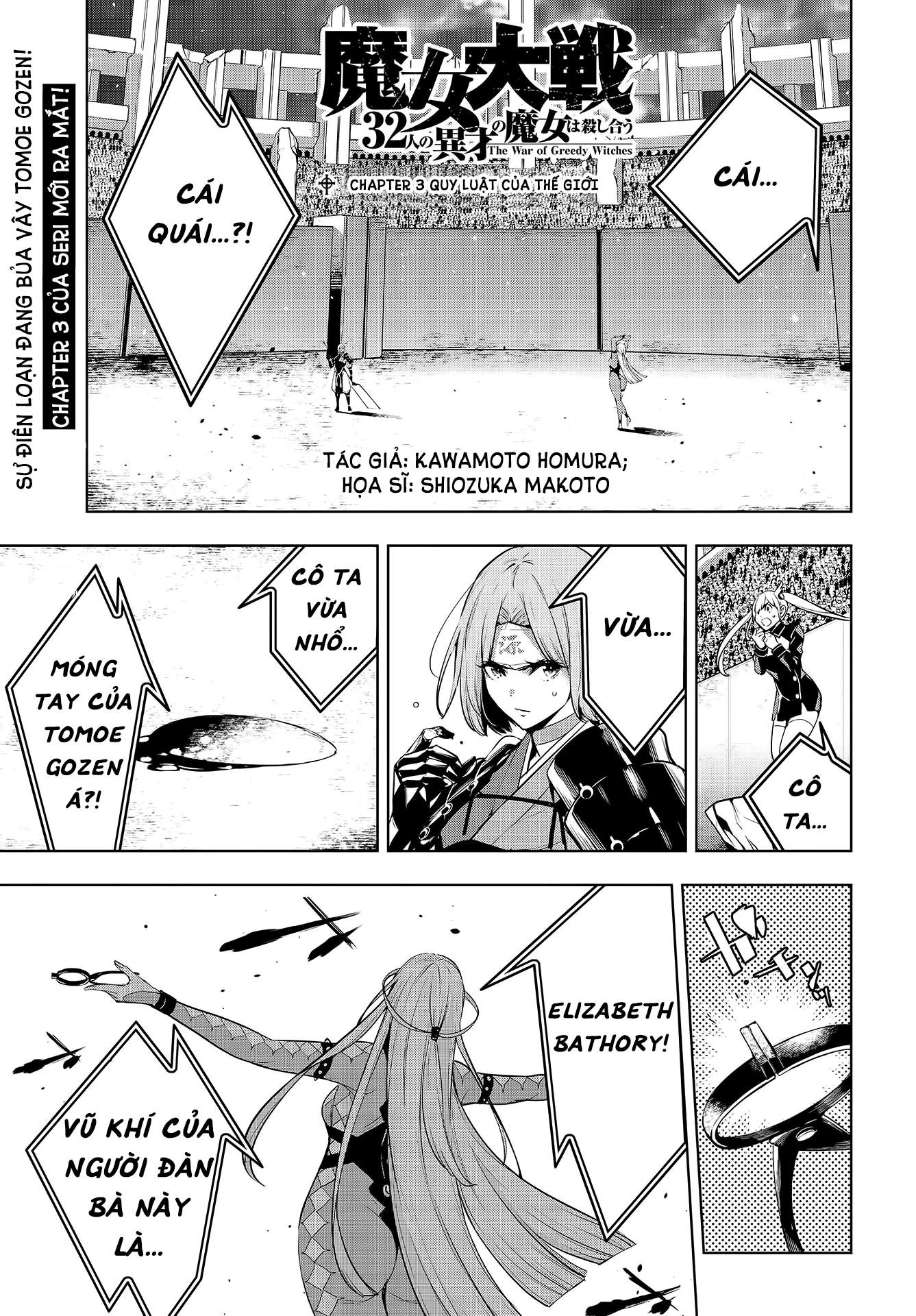 Majo Taisen - The War Of Greedy Witches Chapter 3 - 2