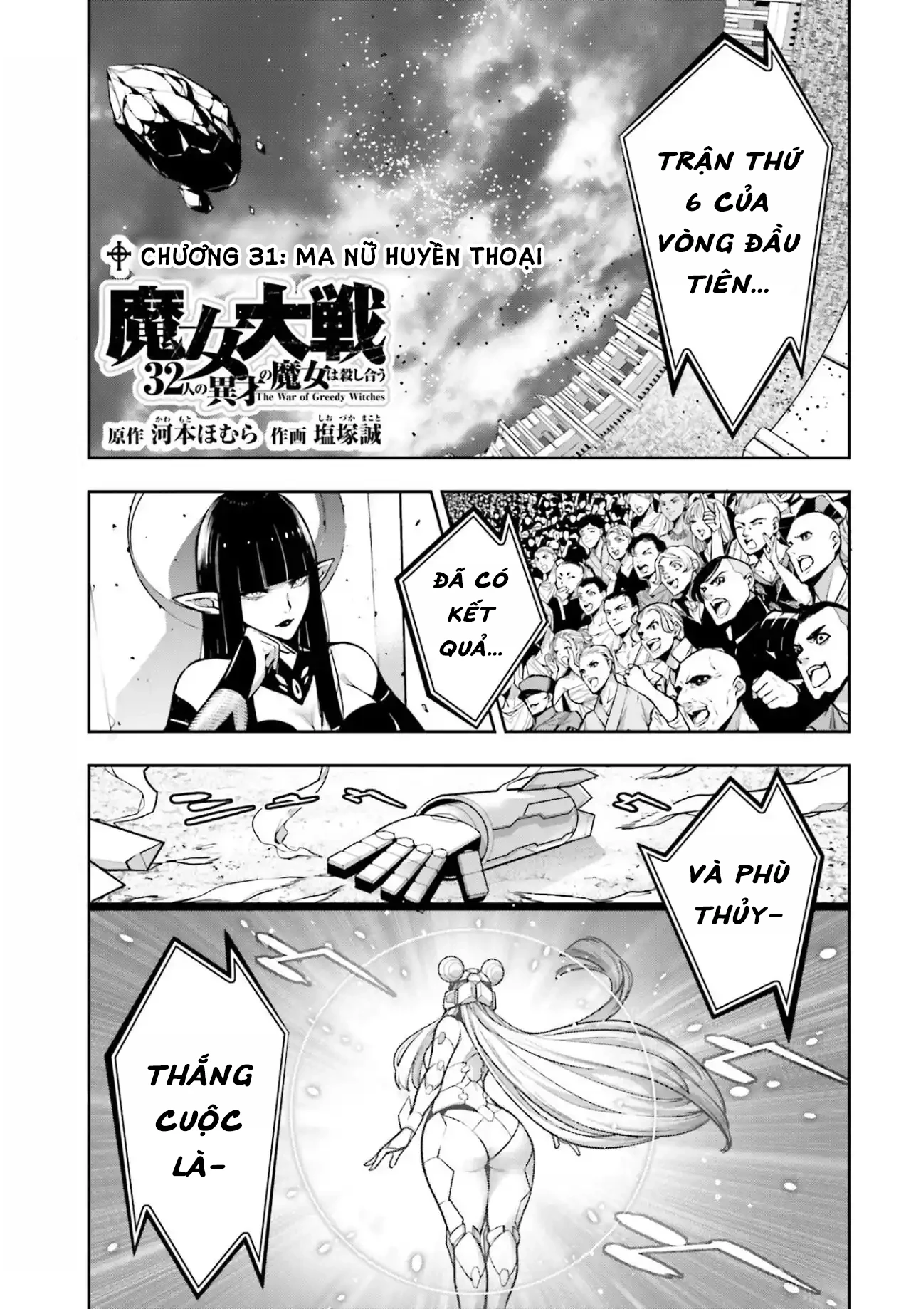 Majo Taisen - The War Of Greedy Witches Chapter 31 - 3