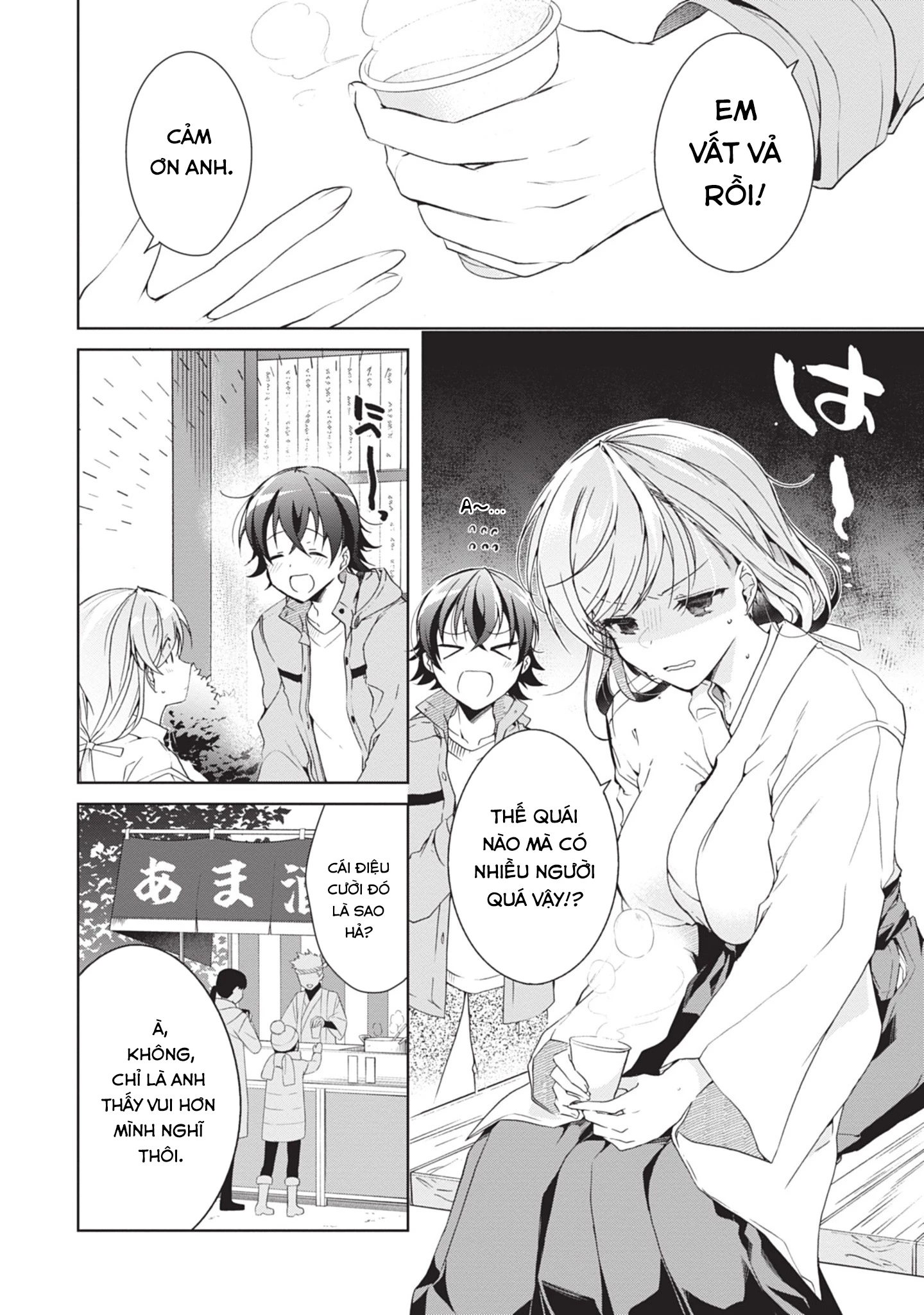 Isshiki-san muốn biết yêu là gì Chapter 23 - 16