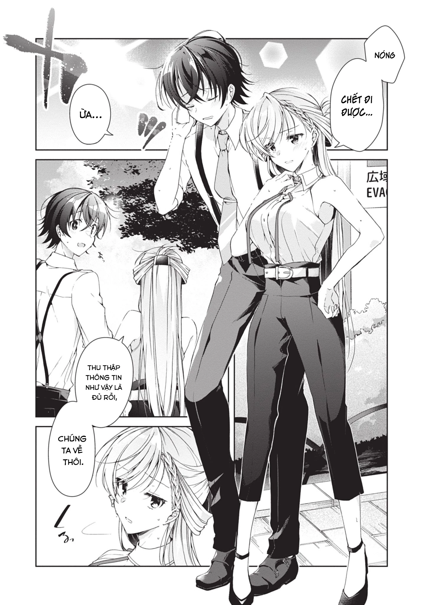 Isshiki-san muốn biết yêu là gì Chapter 23.5 - 2