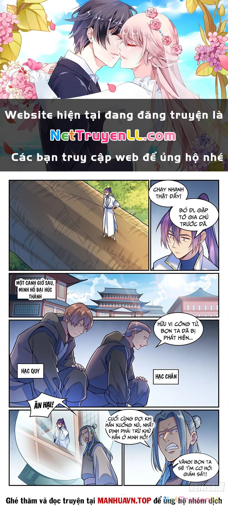 Bách Luyện Thành Thần Chapter 1209 - 1