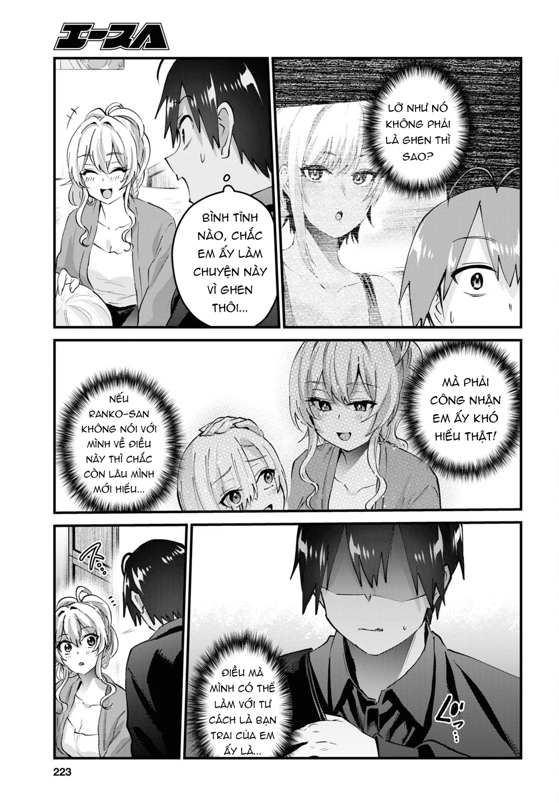 Hajimete No Gal Chapter 145 - 6