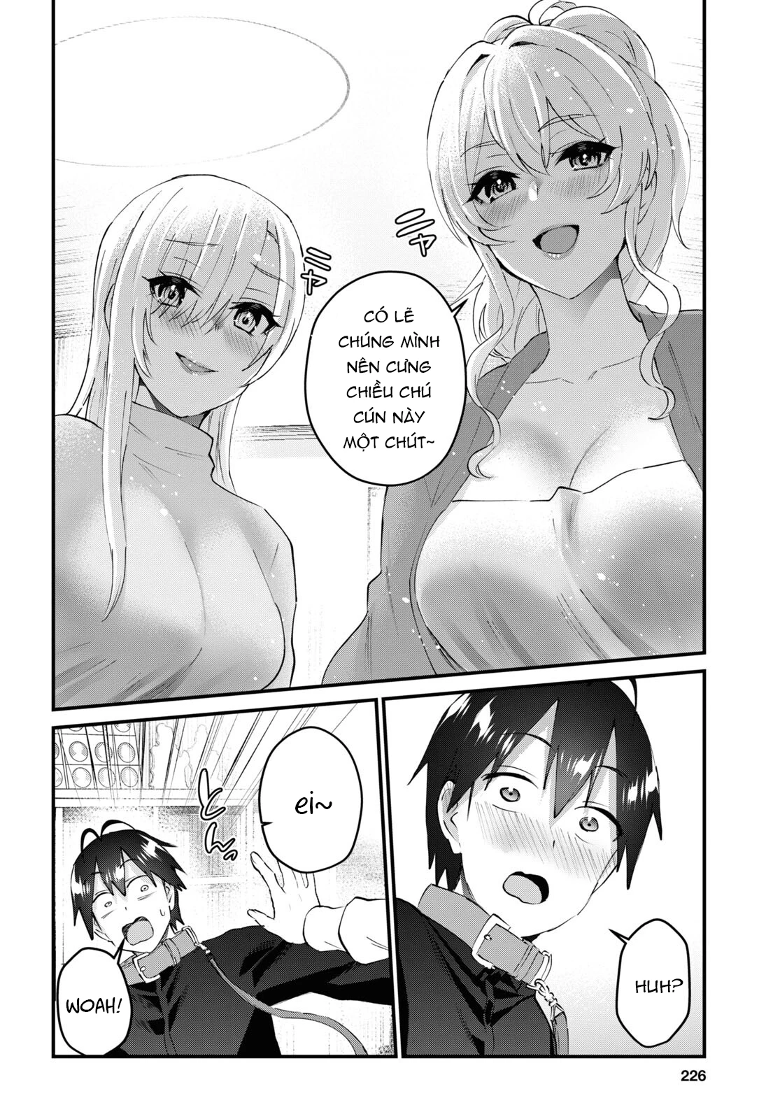 Hajimete No Gal Chapter 145 - 9