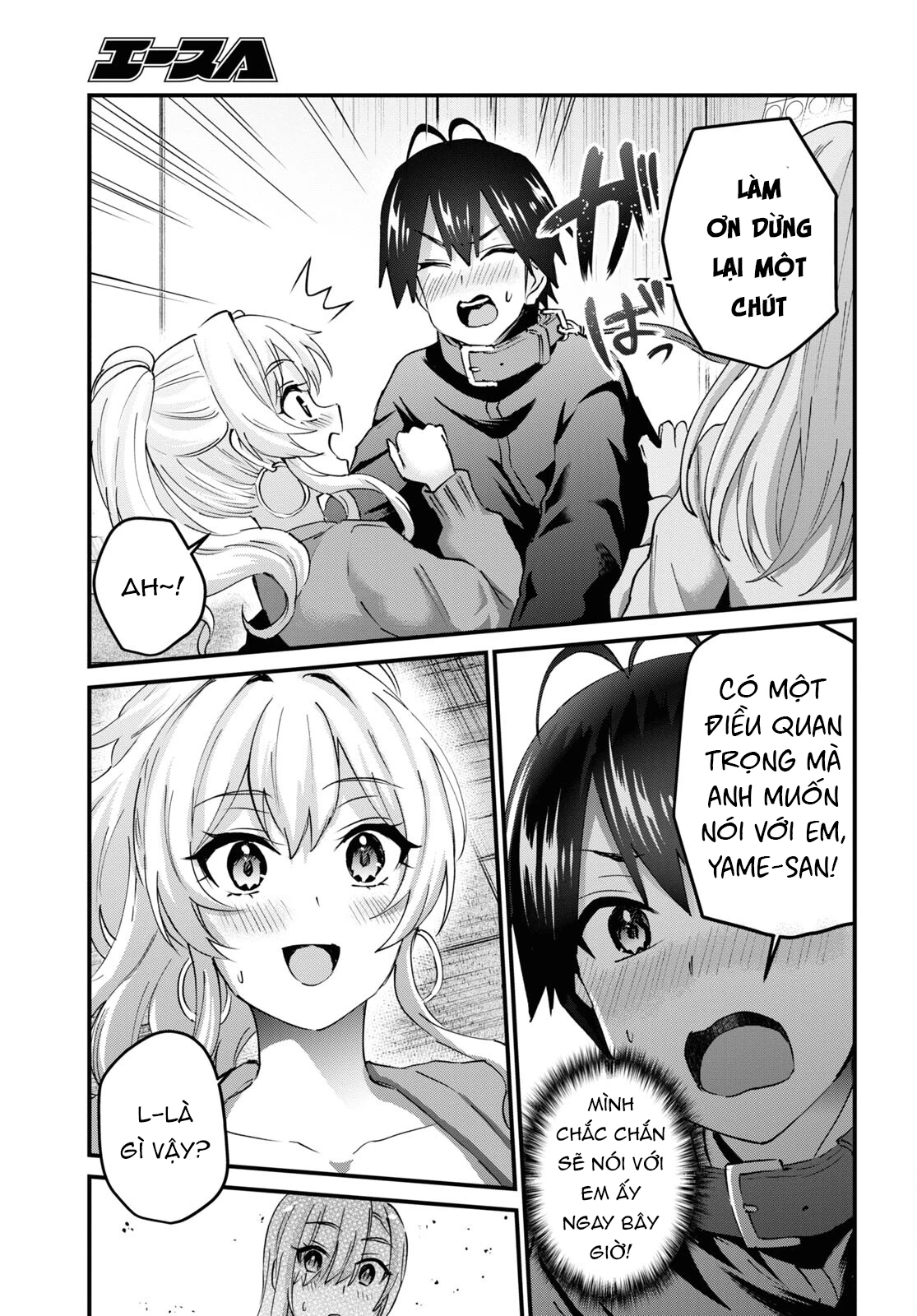 Hajimete No Gal Chapter 145 - 12