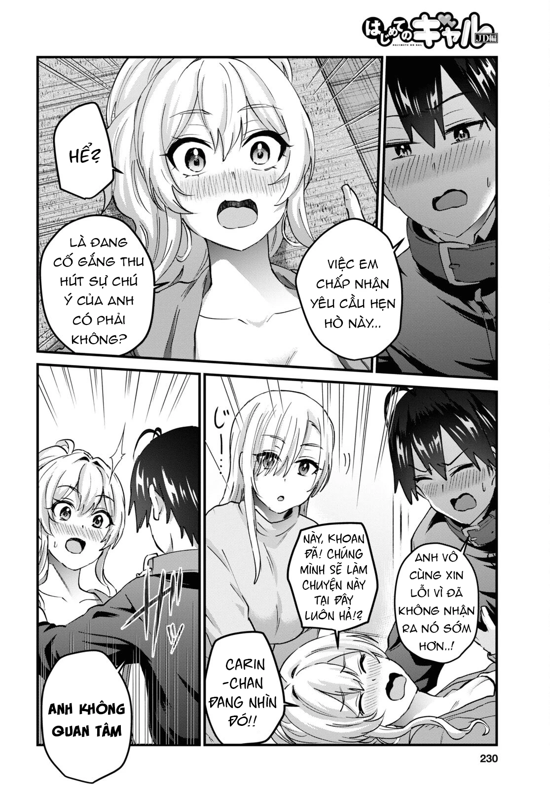 Hajimete No Gal Chapter 145 - 13