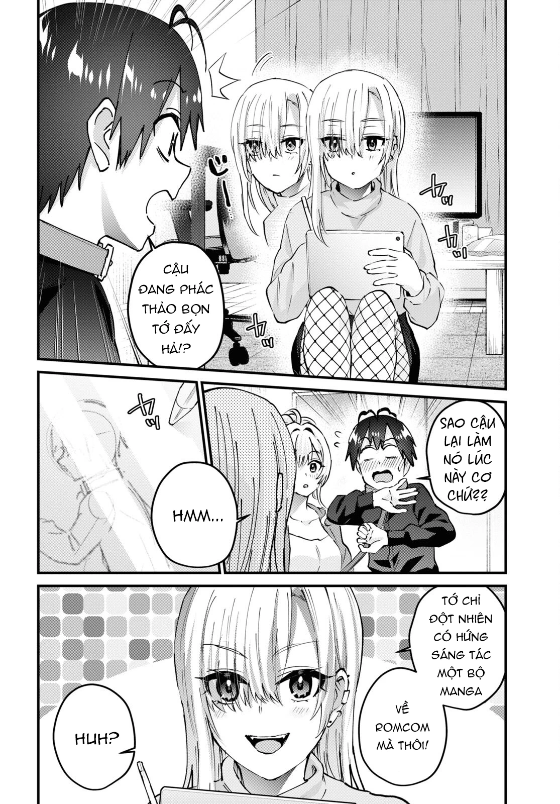 Hajimete No Gal Chapter 145 - 15