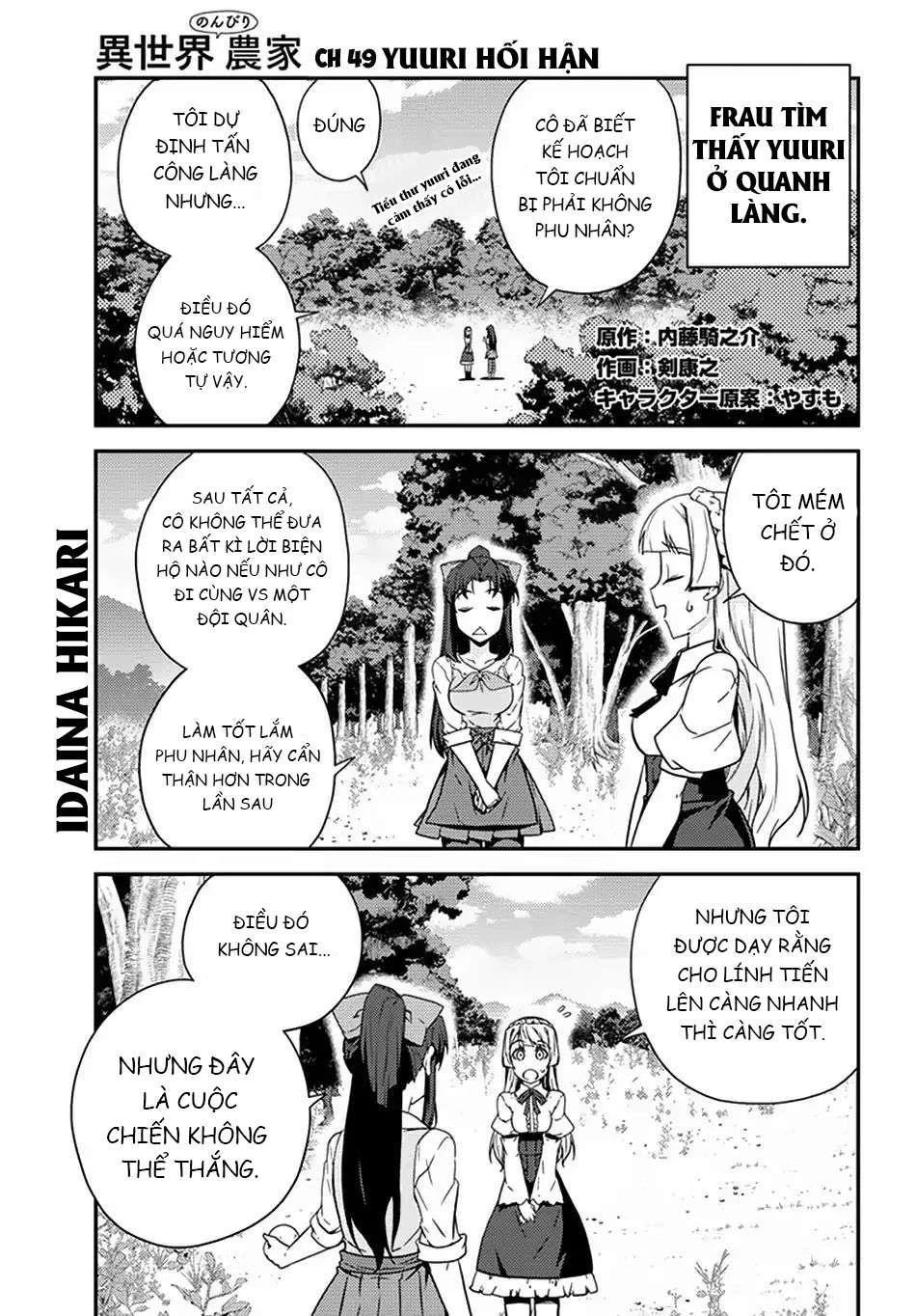 Isekai Nonbiri Nouka Chapter 49 - 2