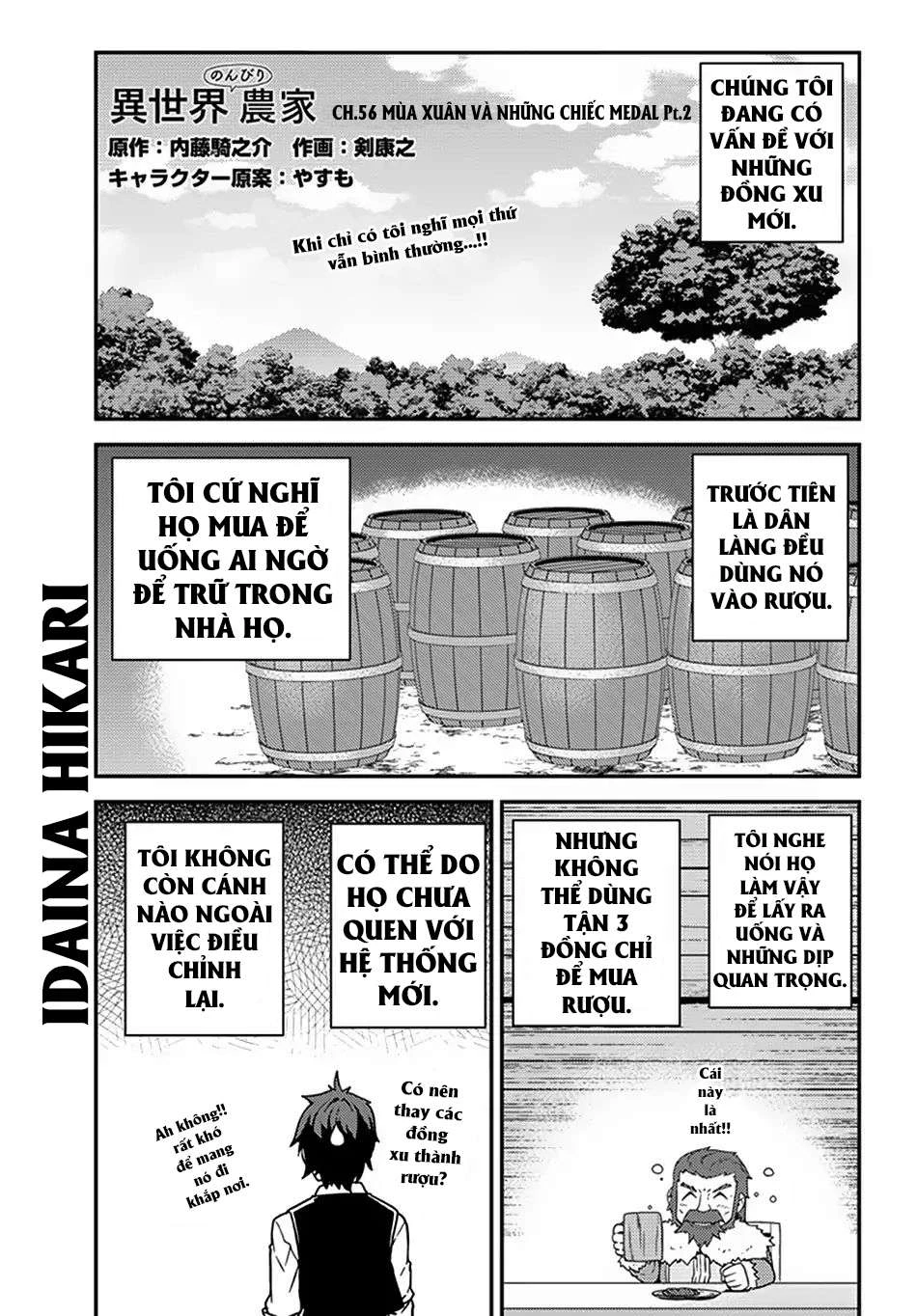 Isekai Nonbiri Nouka Chapter 56 - 2