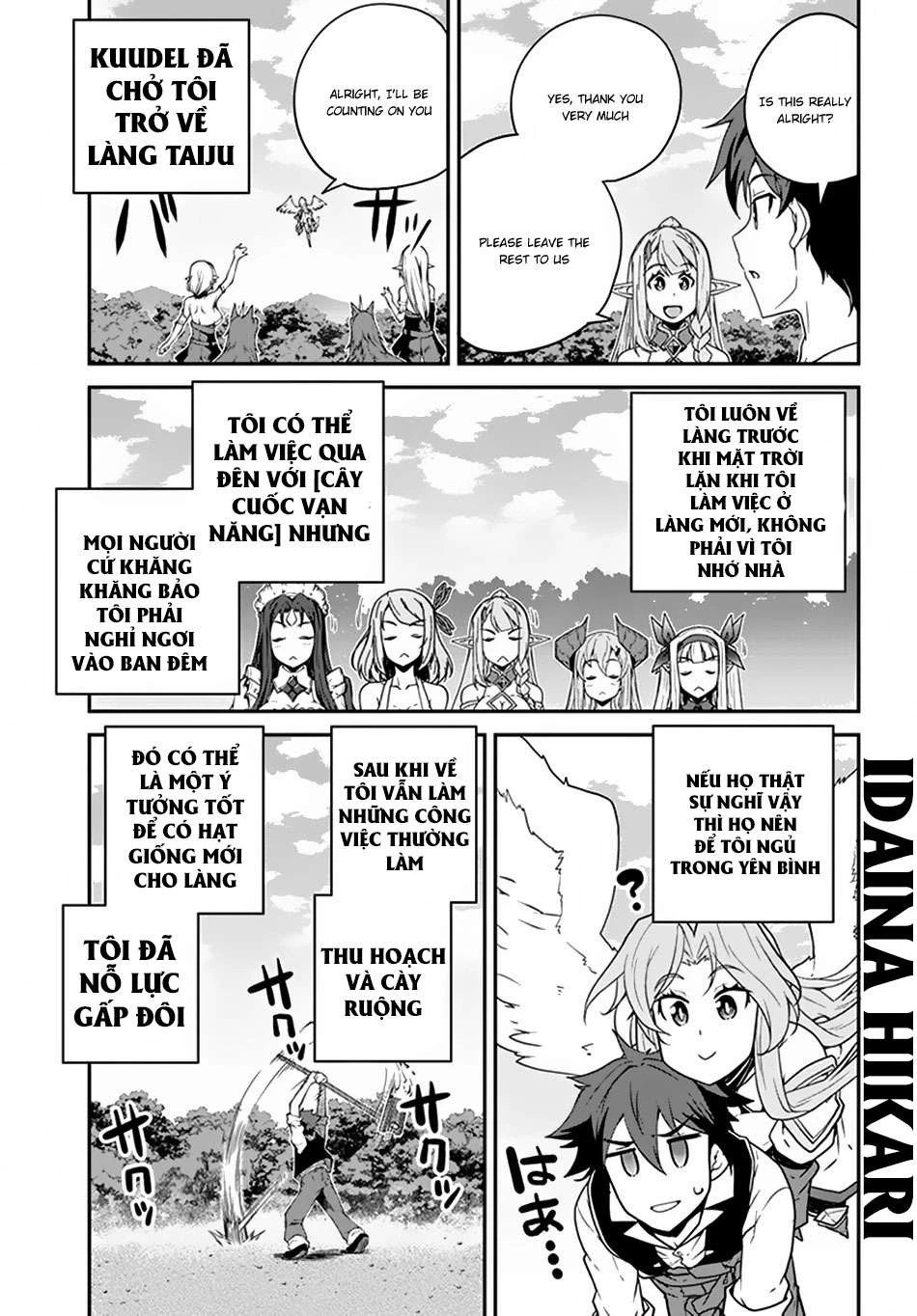 Isekai Nonbiri Nouka Chapter 64 - 4