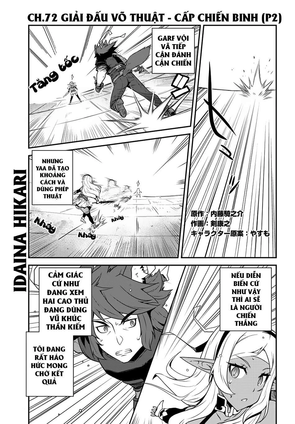 Isekai Nonbiri Nouka Chapter 72 - 2