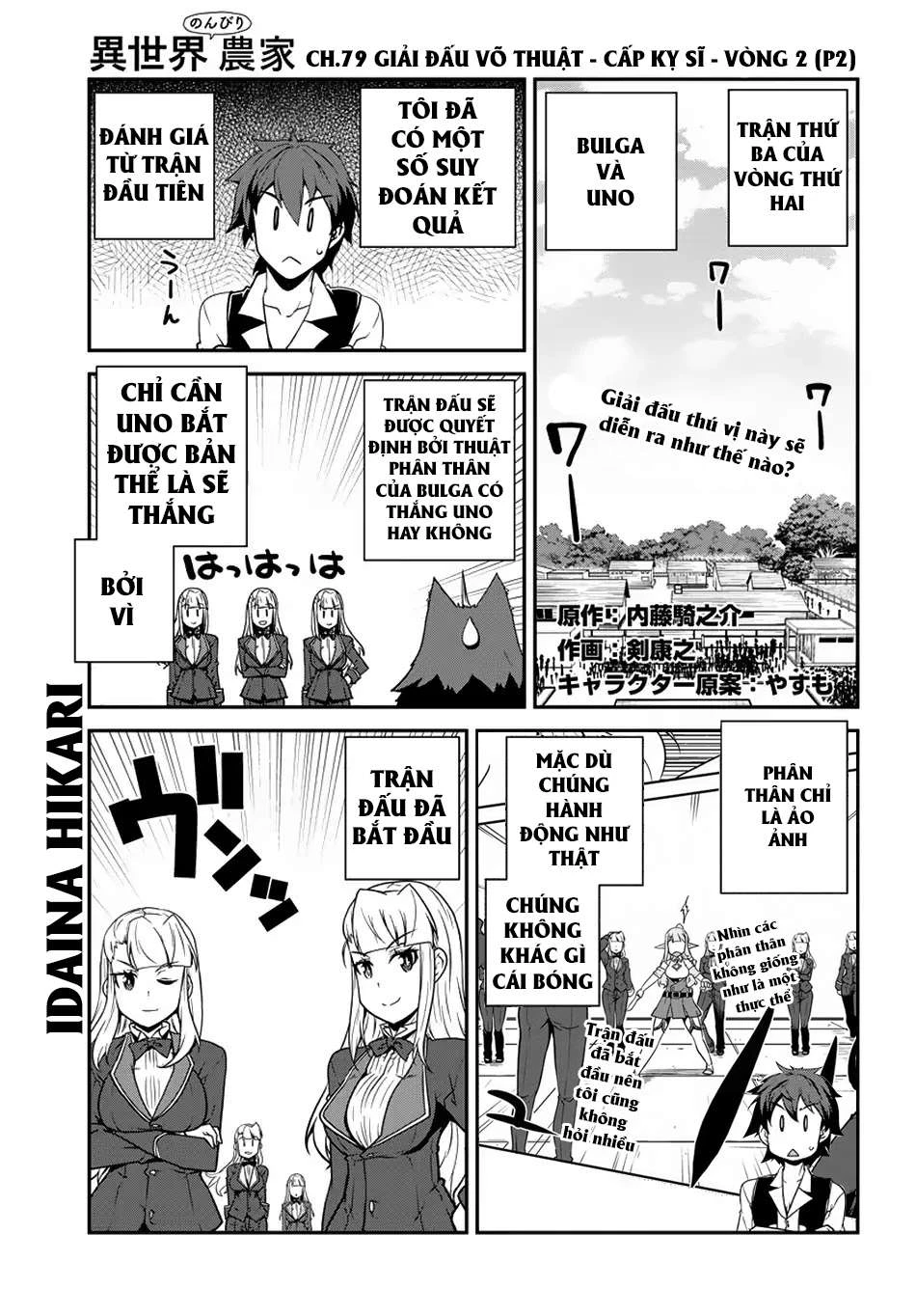 Isekai Nonbiri Nouka Chapter 79 - 2