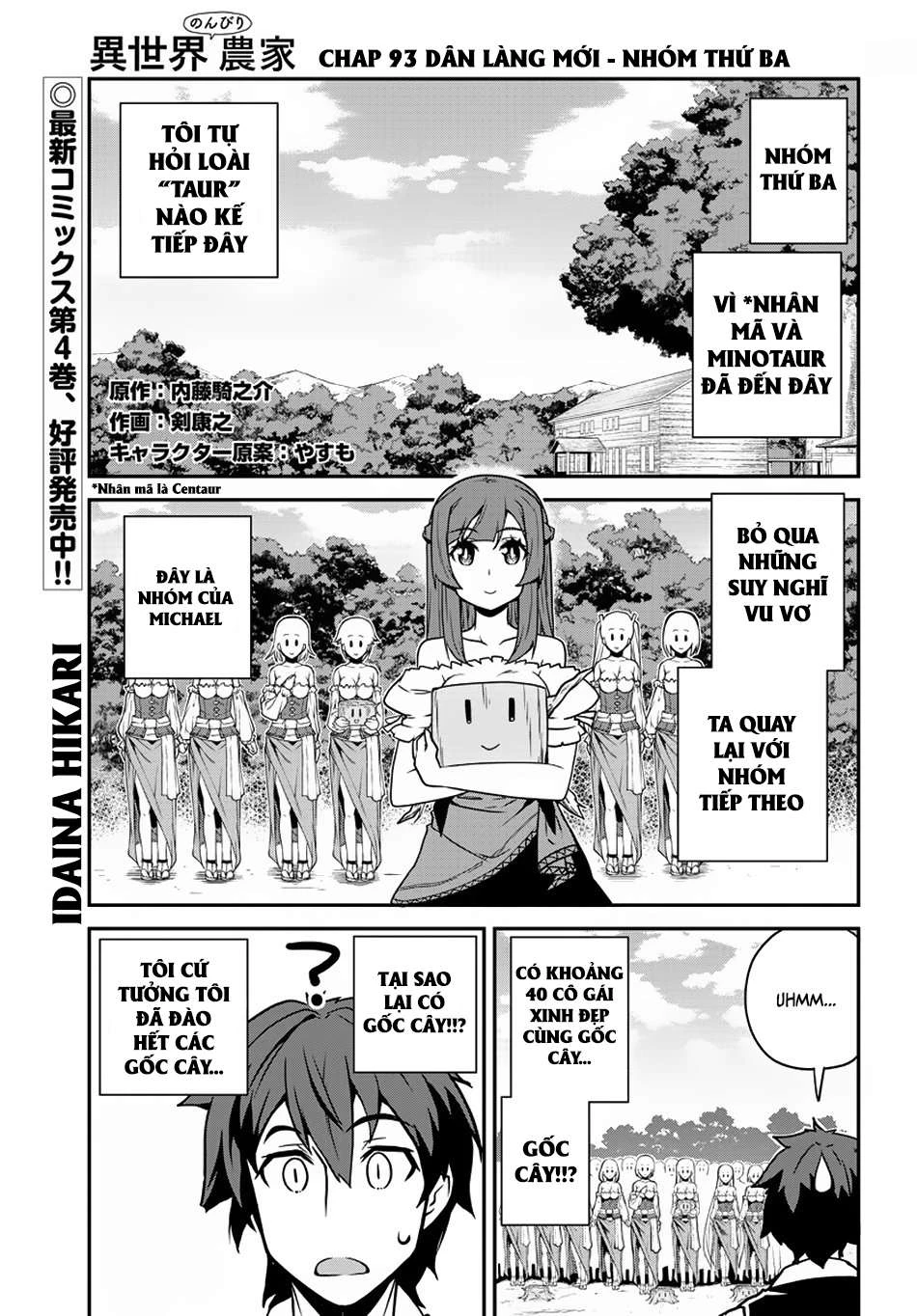 Isekai Nonbiri Nouka Chapter 93 - 2