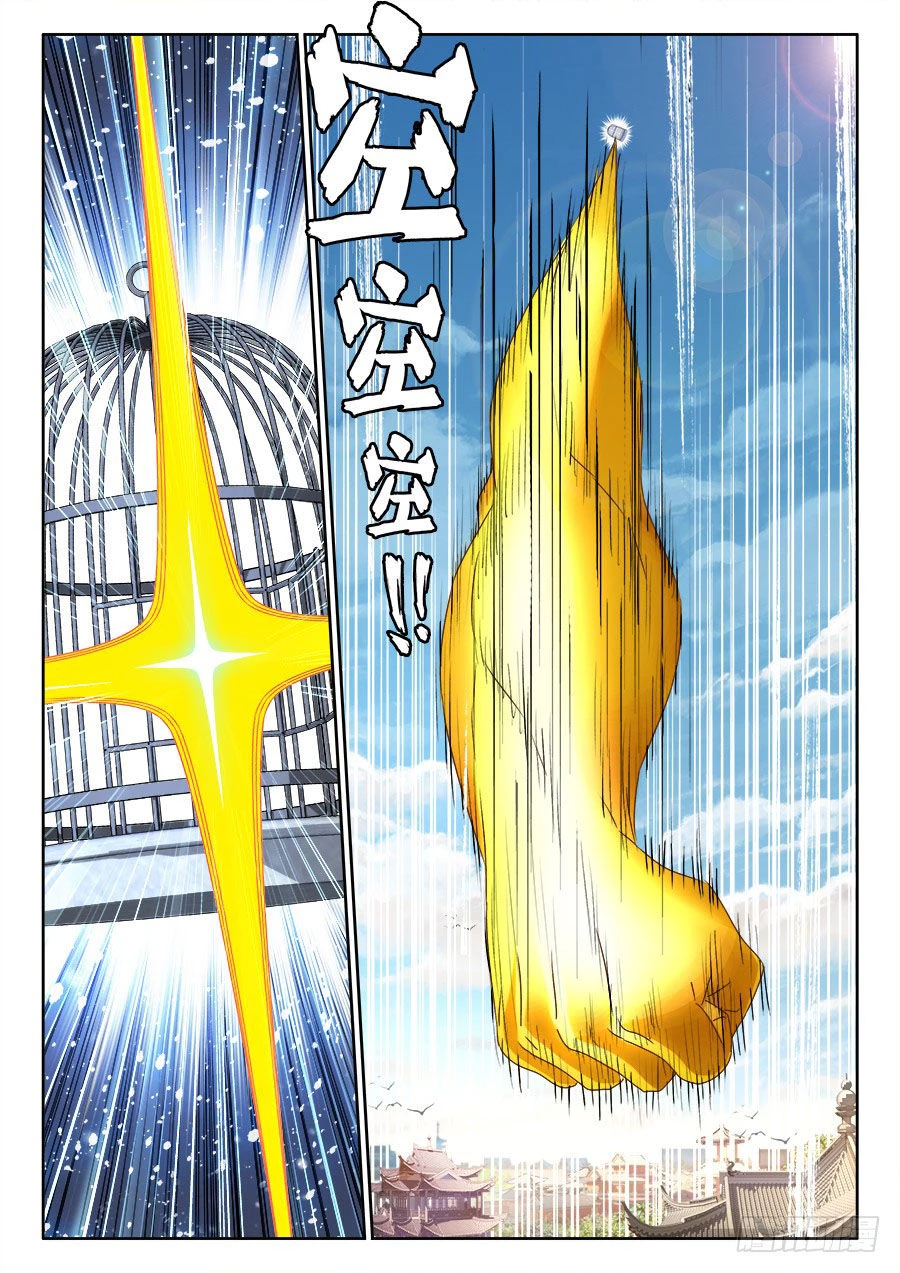 Song Tu Đạo Lữ Của Tôi Chapter 470 - 8