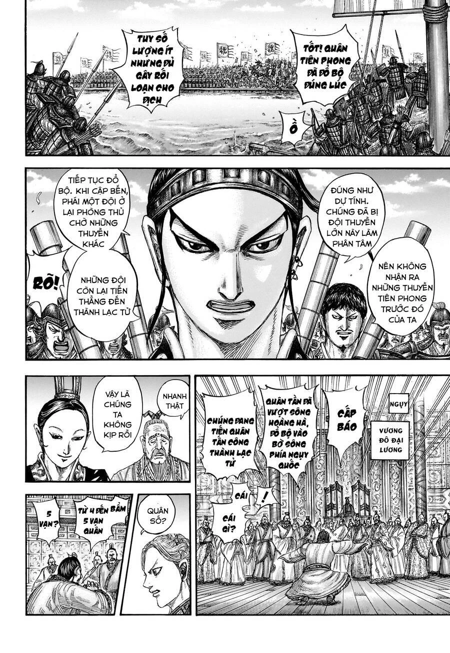 Vương Giả Thiên Hạ Chapter 805 - 7