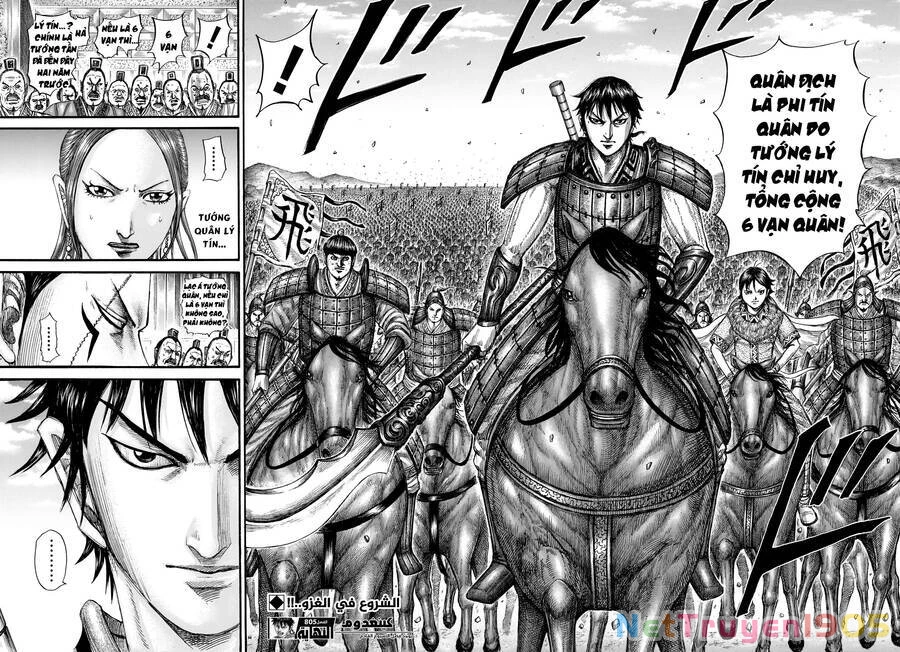 Vương Giả Thiên Hạ Chapter 805 - 19