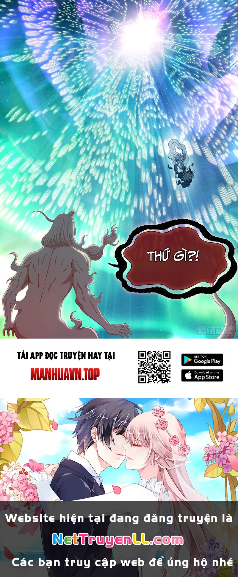 Ta Là Đại Thần Tiên Chapter 727 - 15